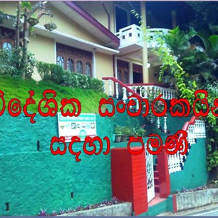Greenwood Kandy Homestay Kültér fotó