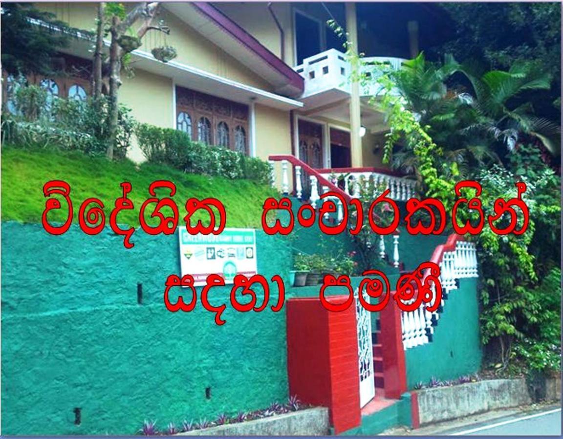 Greenwood Kandy Homestay Kültér fotó